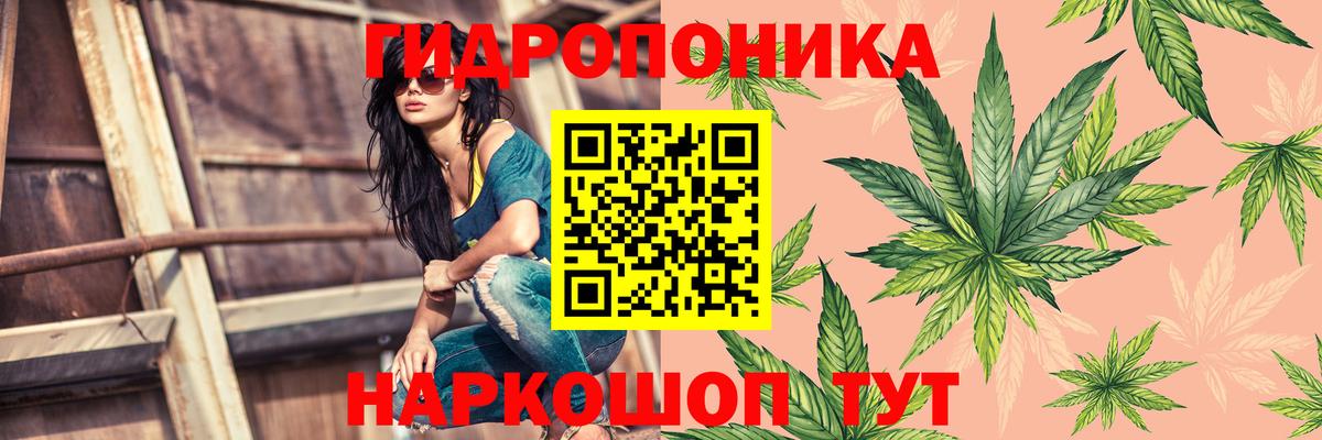 Бошки Шишки марихуана Стрежевой